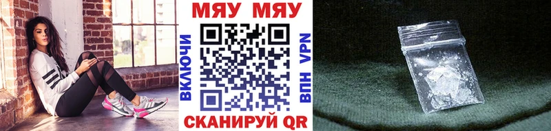 Где можно купить наркотики Пятигорск Кокаин Альфа ПВП ГАШ Каннабис Меф