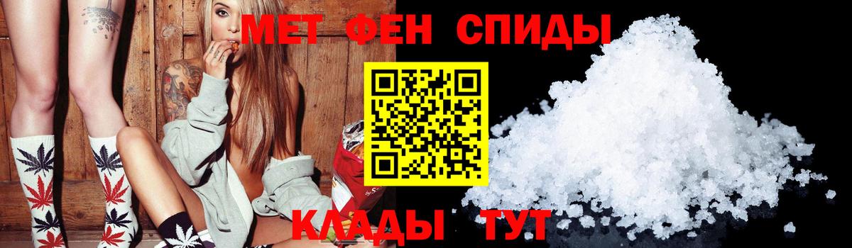 Амфетамин 98% Пятигорск