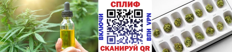Печенье с ТГК конопля  маркетплейс телеграм  Пятигорск 
