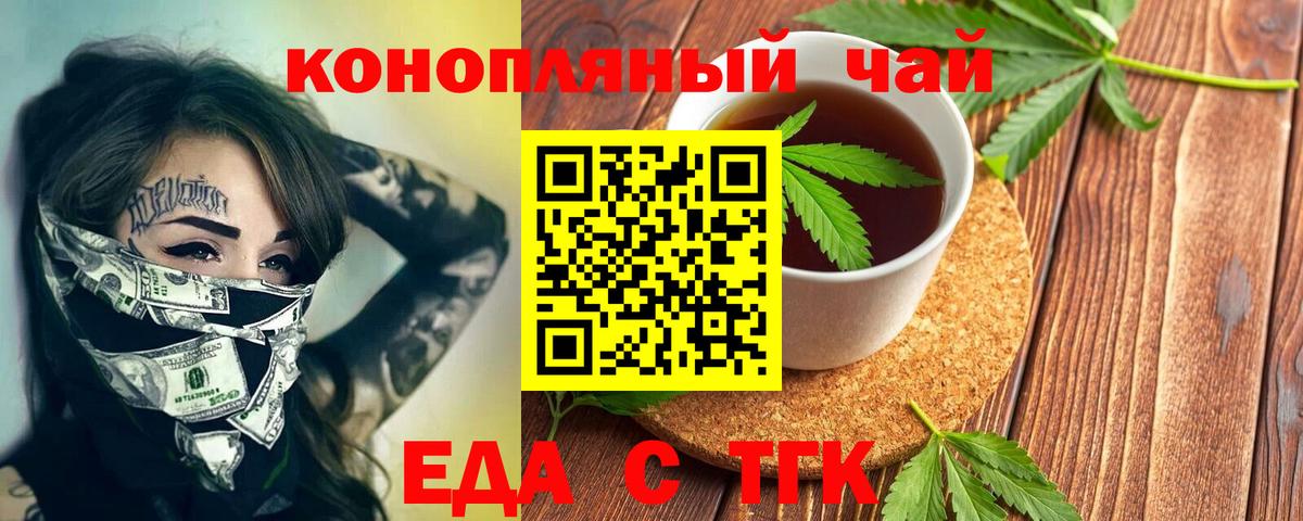 Cocaine  Гарик  Метадон  Пятигорск  Вход с VPN  A PVP  МЕФ 