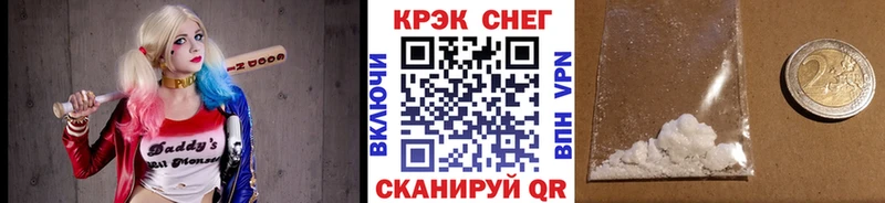 КОКАИН FishScale  Пятигорск 