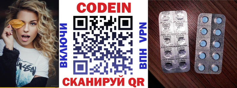 Кодеиновый сироп Lean Purple Drank  цены наркотик  Пятигорск 