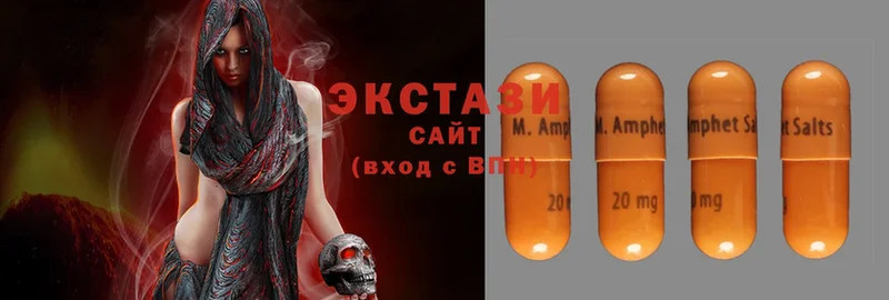 Ecstasy круглые  где купить наркотик  Пятигорск 