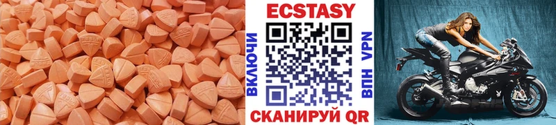 наркошоп  Пятигорск  Экстази бентли 