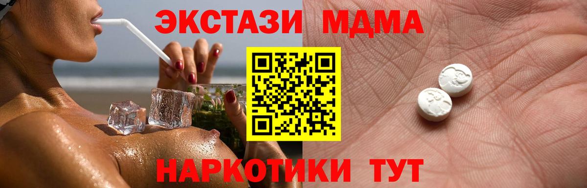 Экстази louis Vuitton Пятигорск