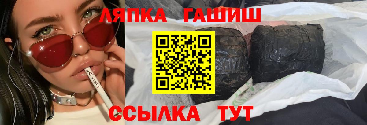 ГАШ Изолятор Пятигорск