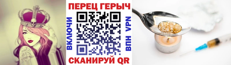 Героин афганец  Пятигорск 