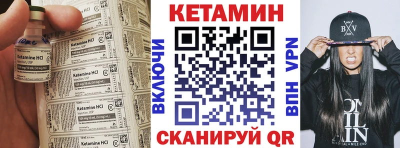 Кетамин VHQ  Пятигорск 
