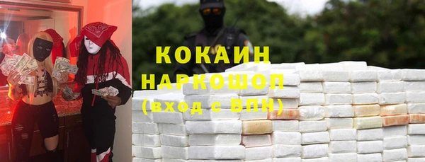 ALPHA PVP Медногорск