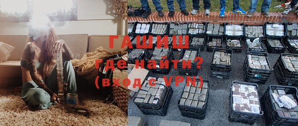 дистиллят марихуана Медвежьегорск