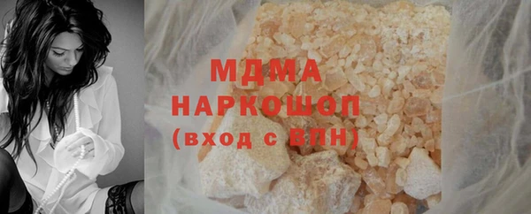 марки nbome Богданович