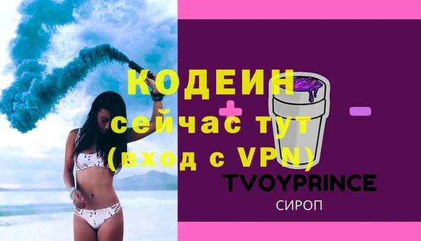 ALPHA PVP Медногорск