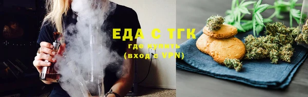 экстази Ахтубинск