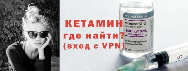 ALPHA PVP Медногорск