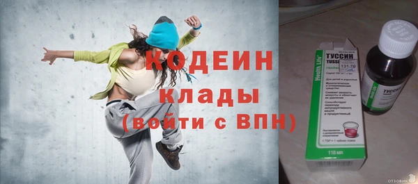 дистиллят марихуана Медвежьегорск