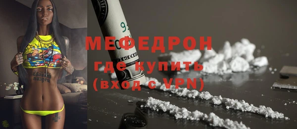 кокаин перу Мегион