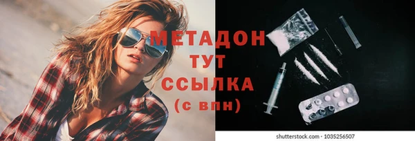 ALPHA PVP Медногорск