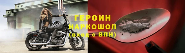 ALPHA PVP Медногорск