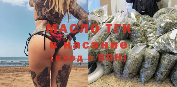 дистиллят марихуана Медвежьегорск