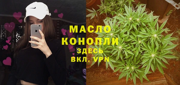 дистиллят марихуана Медвежьегорск