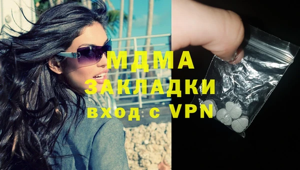 дистиллят марихуана Медвежьегорск