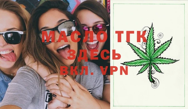 дистиллят марихуана Медвежьегорск