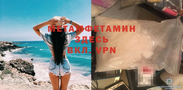 кокаин перу Мегион