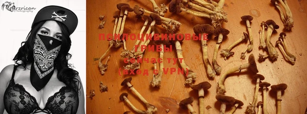 кокаин перу Мегион