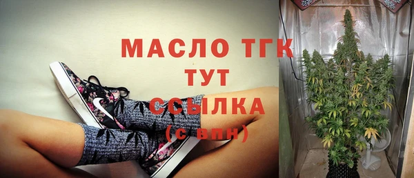 экстази Ахтубинск