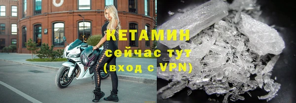 ALPHA PVP Медногорск