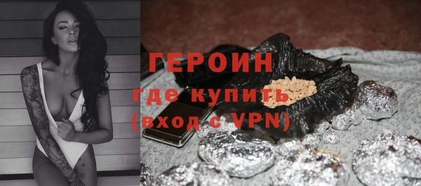 ALPHA PVP Медногорск