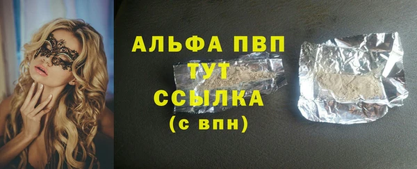 дистиллят марихуана Медвежьегорск