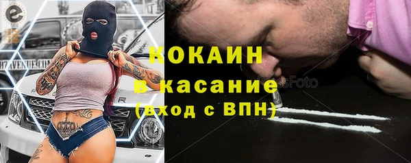 ALPHA PVP Медногорск
