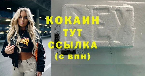 дистиллят марихуана Медвежьегорск