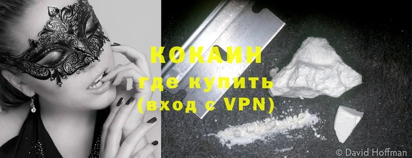 кокаин перу Мегион
