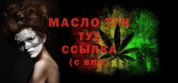 ALPHA PVP Медногорск