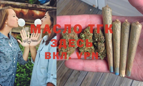 экстази Ахтубинск