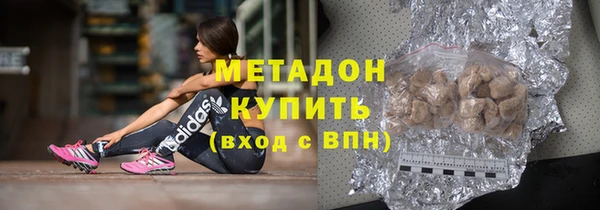 ALPHA PVP Медногорск