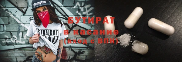 ALPHA PVP Медногорск