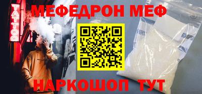 круглые Жуковский