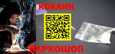 кокаин VHQ Заводоуковск