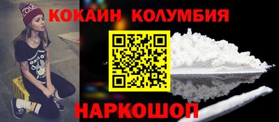 круглые Жуковский