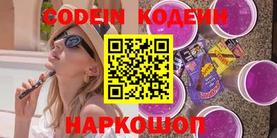 крисы Азнакаево