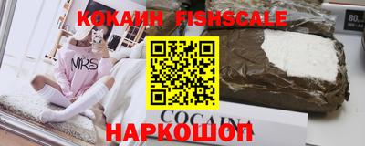 кокаин VHQ Заводоуковск