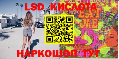 mdma Абинск