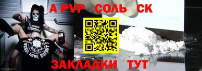 круглые Жуковский