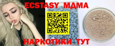 мдпв Заволжье