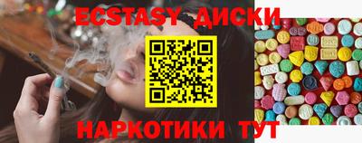 круглые Жуковский