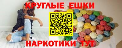 круглые Жуковский