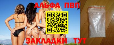 кокаин VHQ Заводоуковск